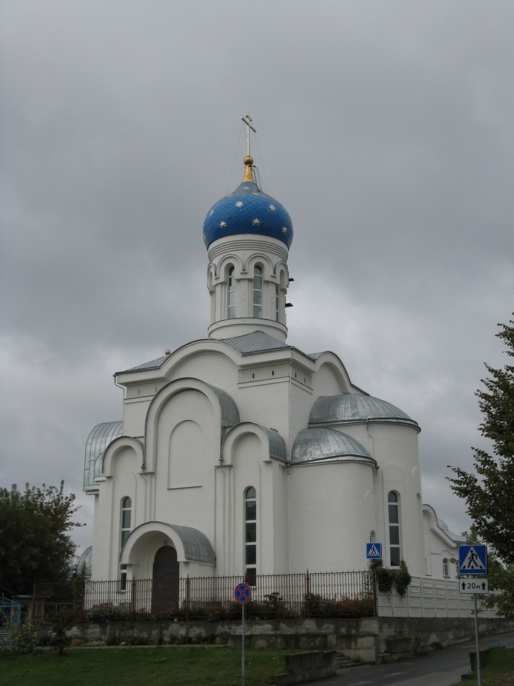 Iверская царква.