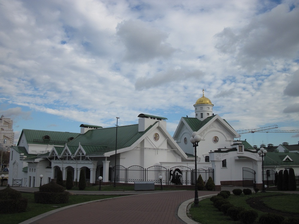 Менск