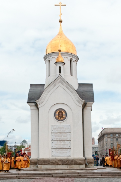 Часовня святителя Николая (г. Новосибирск)