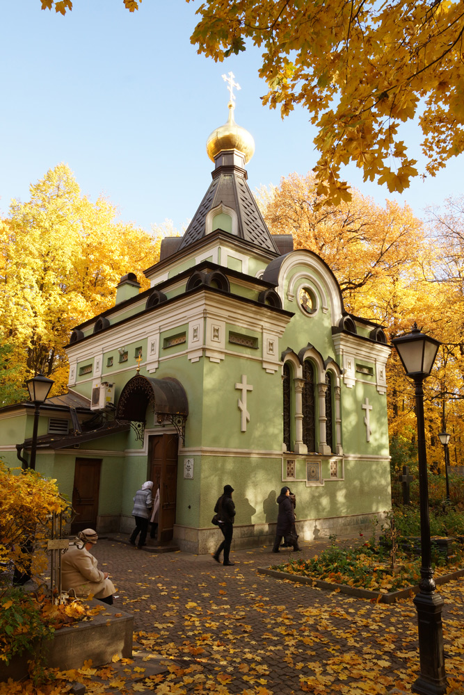 Часовня Ксении Петербургской.
