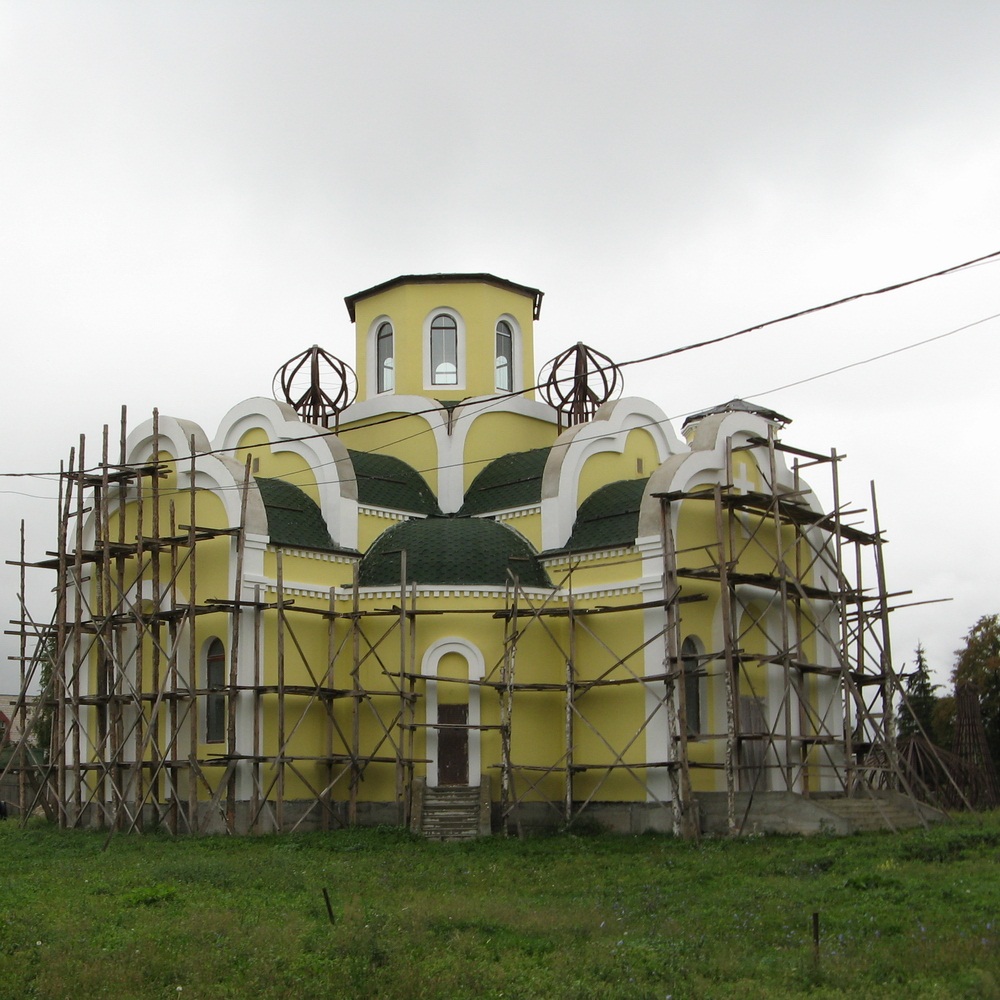 Узвядзенне царквы Казанскай іконы Божай Маці.Брылёў.2008 г.