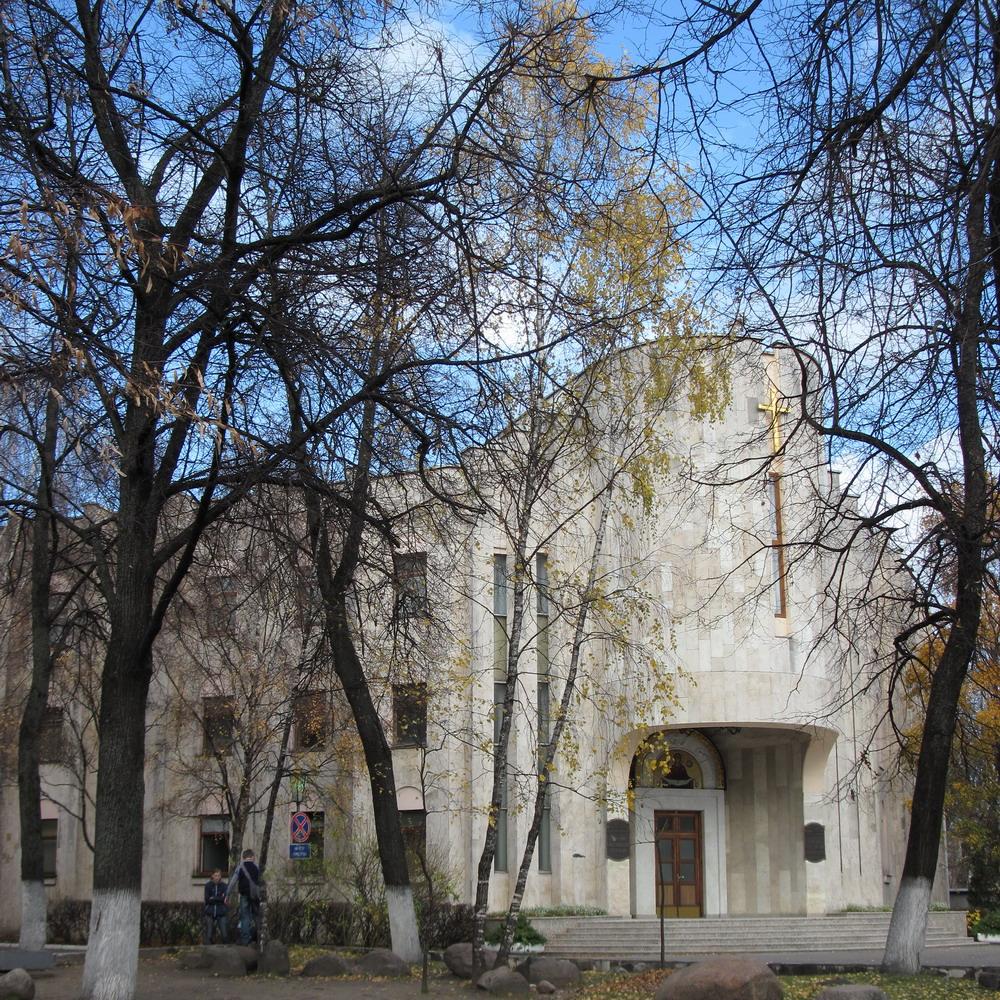  Беларускі экзархат. Менск