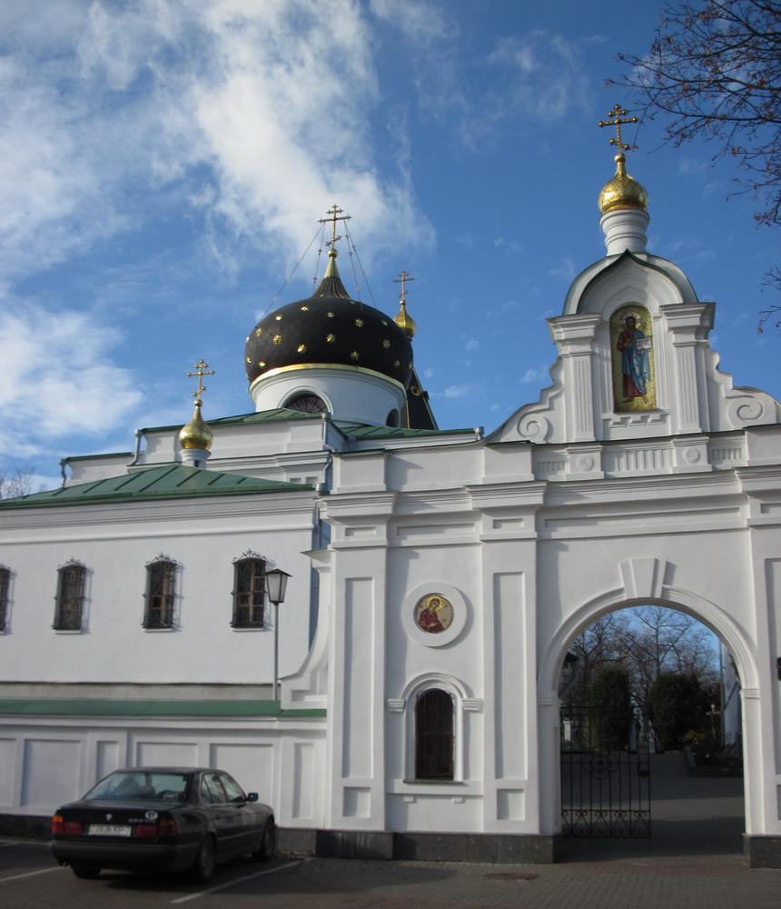 Царква роўнаапостальнай Марыі Магдаліны ў Менску