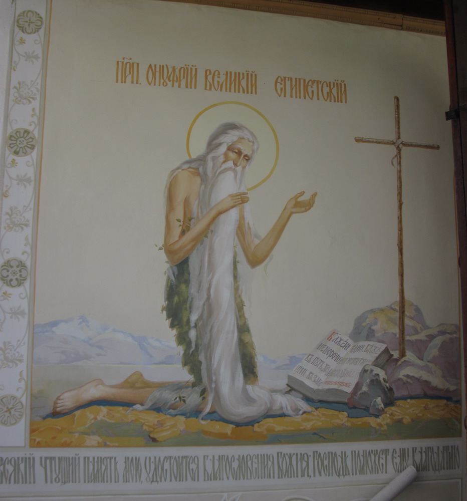 Роспіс царквы прп. Ануфрыя.