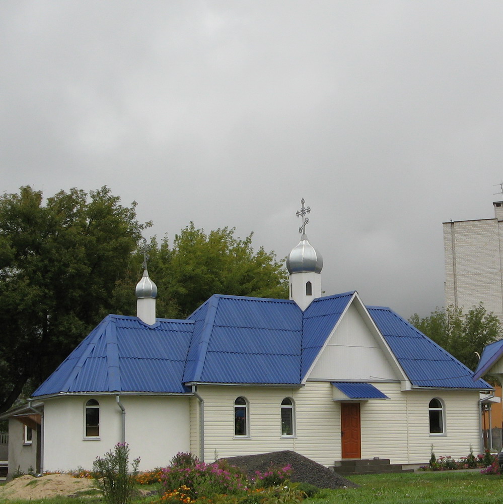 Царква іконы Божай Маці "Скоропослушница" ў Гомелі, м-рн Сельмаш. 2008 г.
