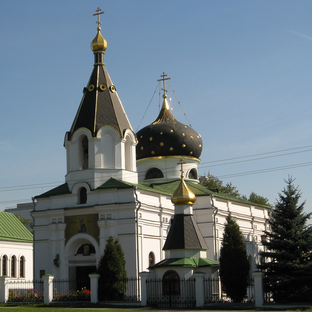 Царква святой роўнаапостальнай Марыі Магдаліны ў Менску.