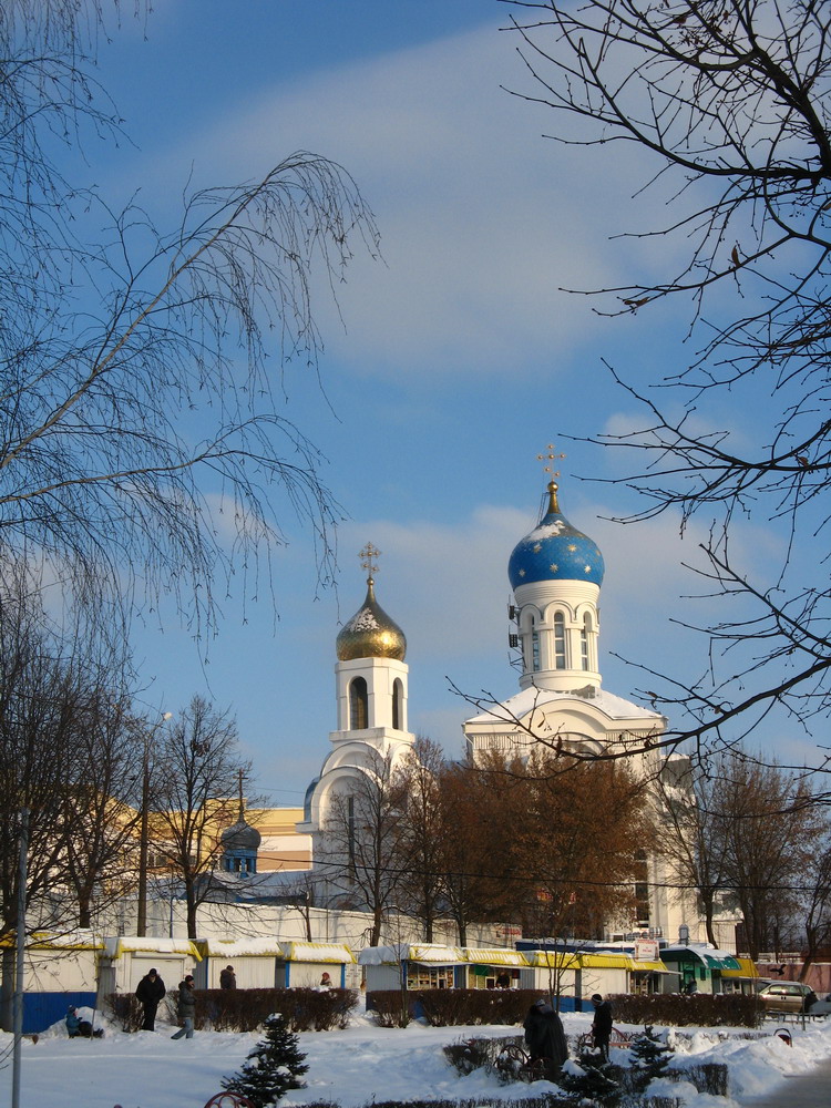Іверская царква.
