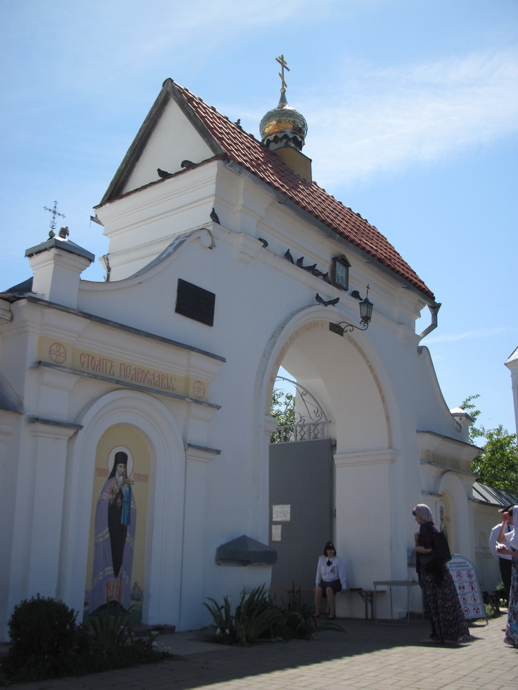 Свята-Мікольскі жаночы манастыр у Магілеве. Святыя вароты.