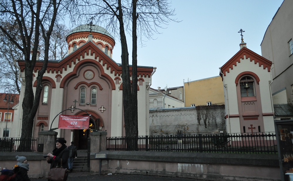 Вильнюс - ЦЕРКОВЬ СВ. ПАРАСКЕВЫ (ПЯТНИЦКАЯ)