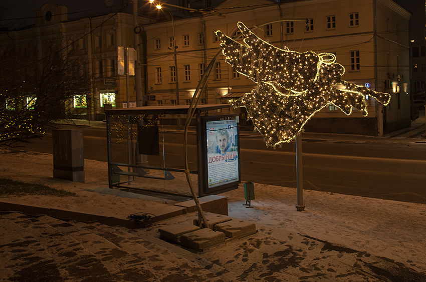 Christmas Angel / Рождественский Ангел