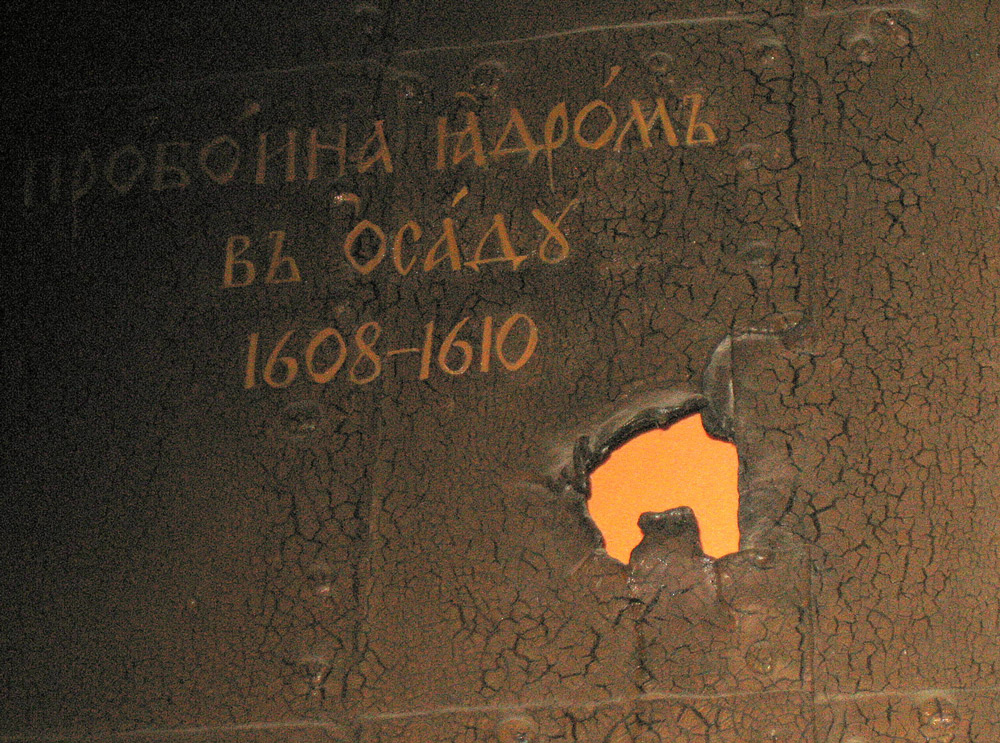 Троице Сергтева лавра