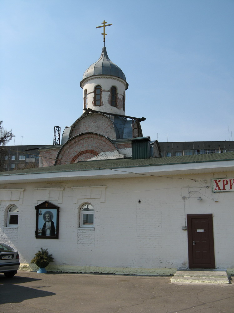 Царква прп. Серафіма Сароўскага цудатворцы ў Гомелі