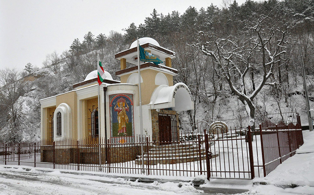 St. king Boris-Mihail Baptizer parish church