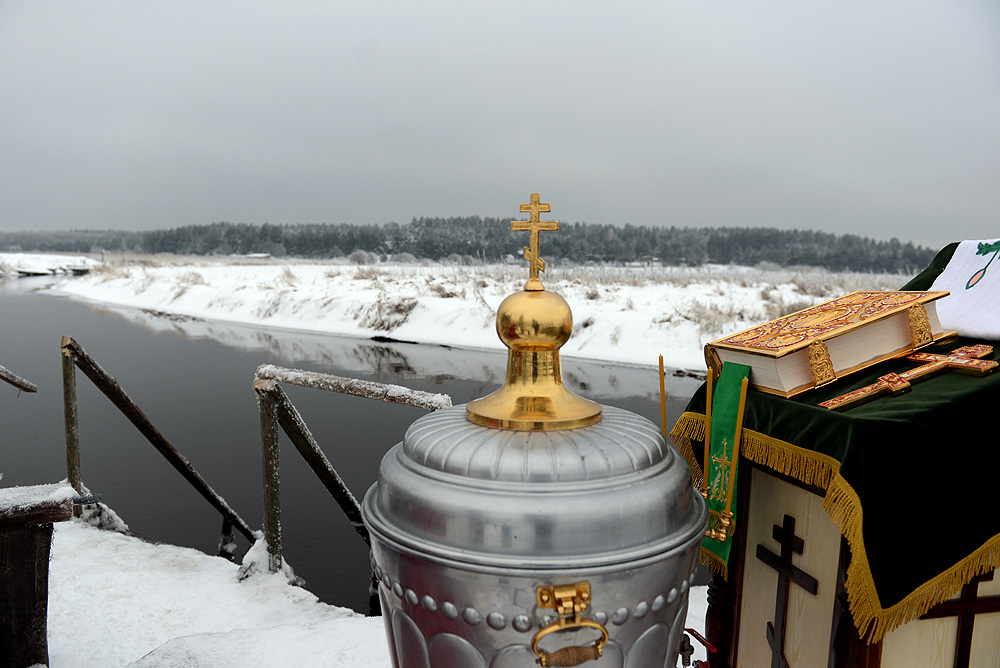 Odrynki 2016