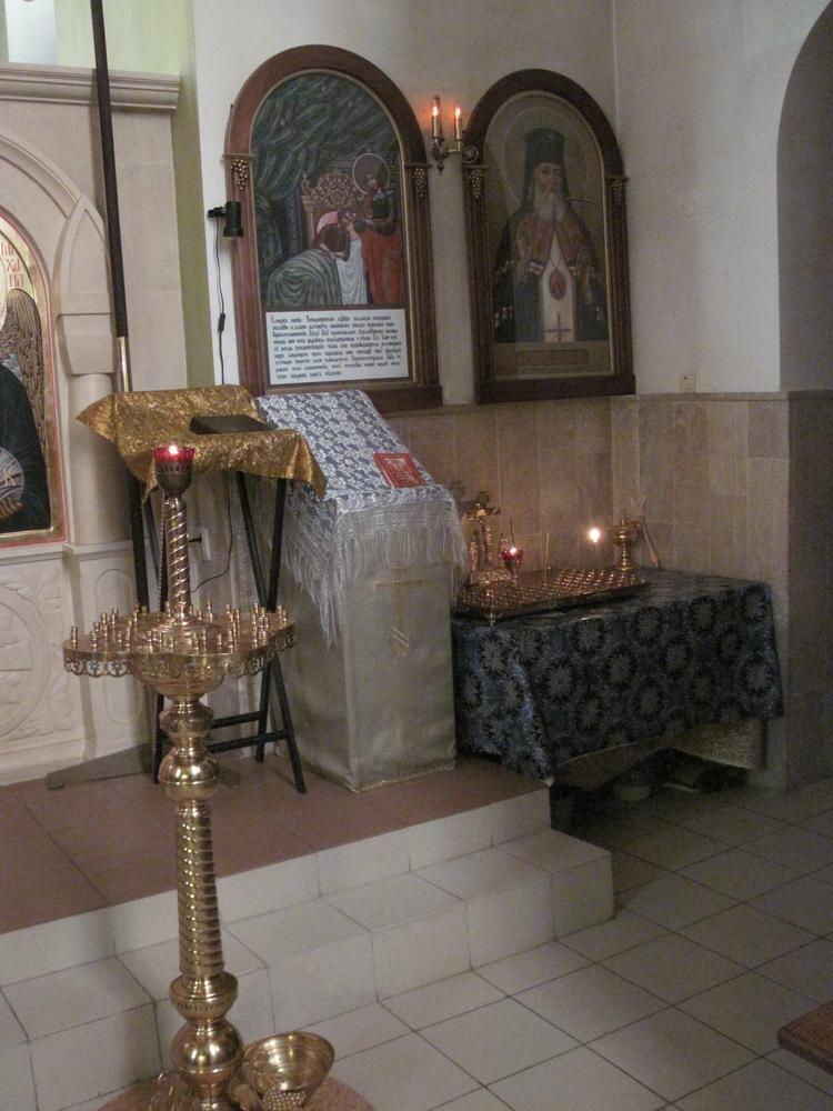 Царква Архістраціга Міхаіла ў Касцюкоўцы. Памінальны стол