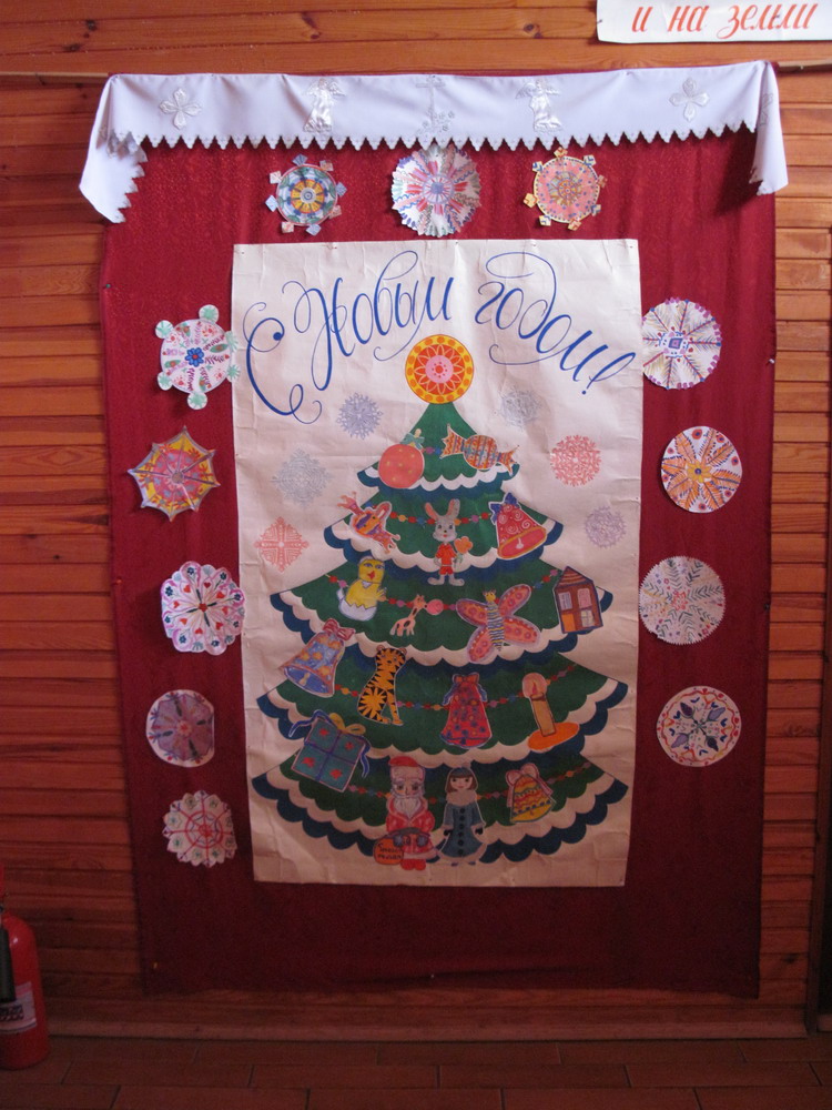 Вось і скончыліся калядныя святы