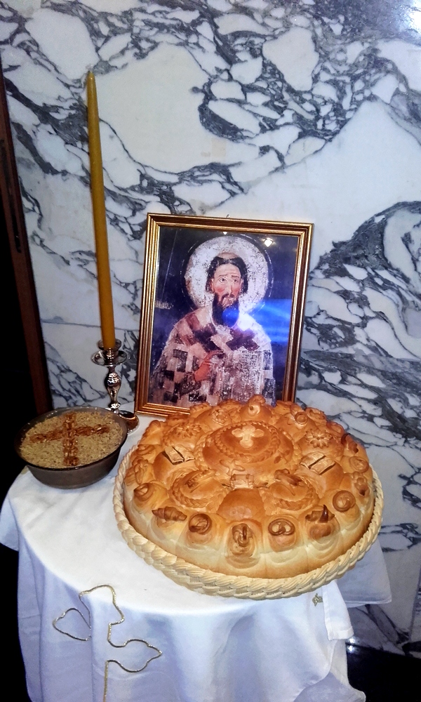 Слава - Свети Сава 