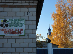dziatishka 
Дапаможам дзецям Чарнобыля 
2016-01-29 13:34:26
