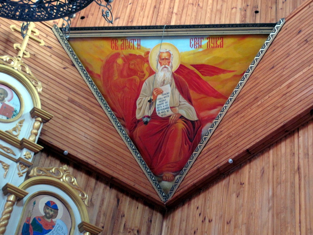 Апостал і Евангеліст Лука. Царква Архістраціга Міхаіла. Роспіс. Гомель