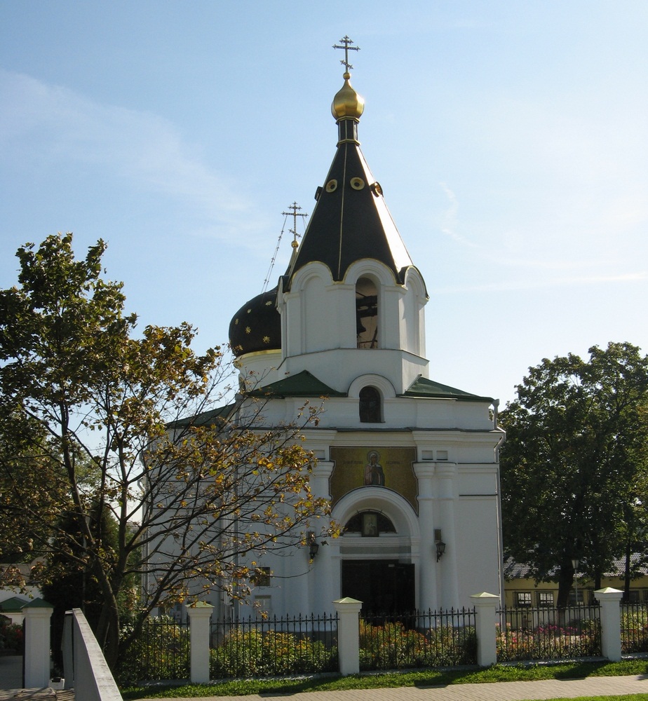Царква роўнаапостальнай Марыі Магдаліны