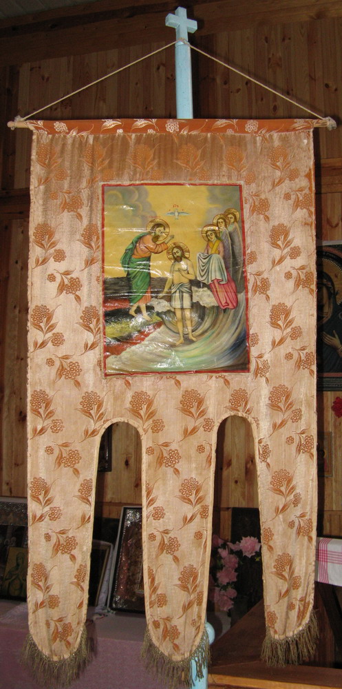 Харугвь