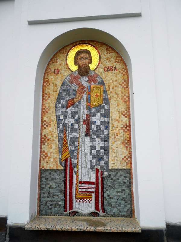 Свети Сава