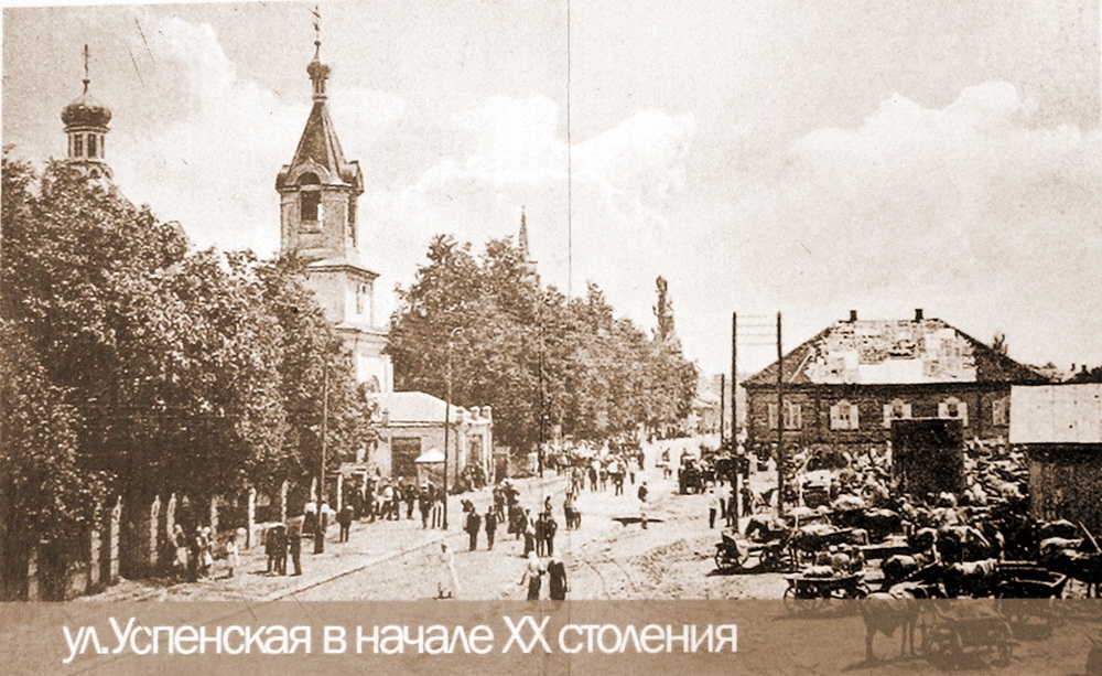 Рэчыца. Фотаздымак пачатку XX ст. Фота на інфармацыйным гарадскім стэндзе