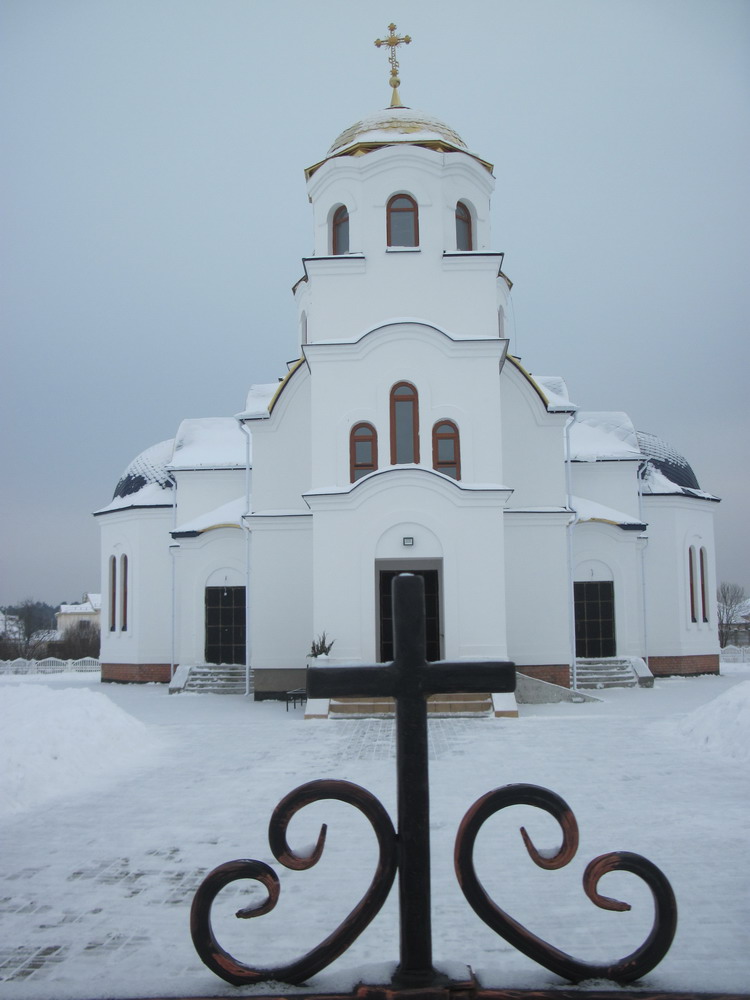 Царква Грузінскай іконы Божай Маці ў Гомелі