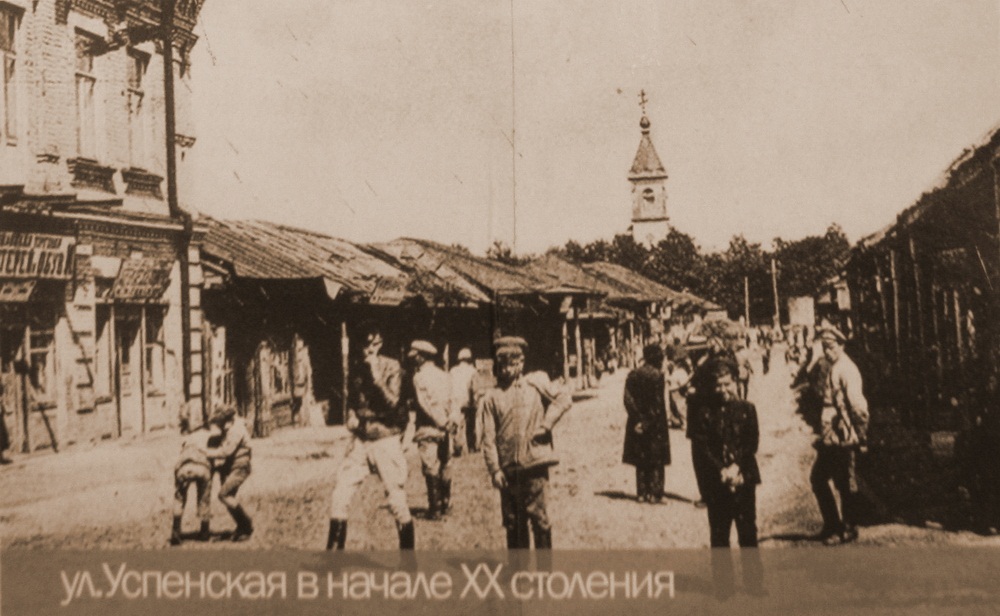 Рэчыца. Фотаздымак пачатку XX ст. Фота на інфармацыйным гарадскім стэндзе