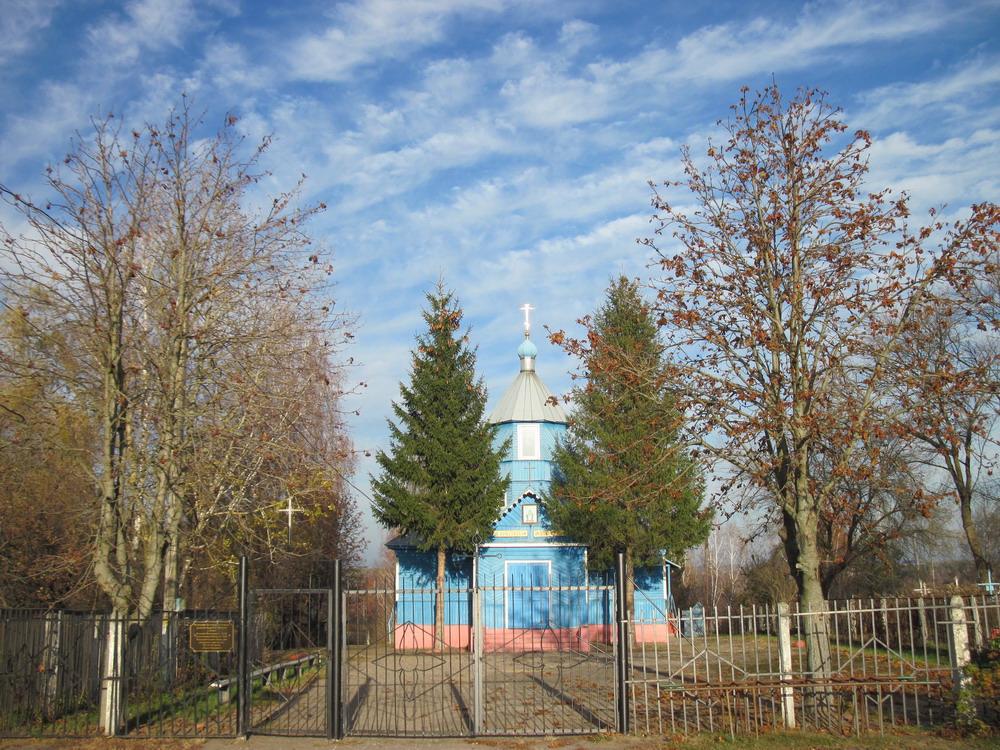 Царква Архістраціга Міхаіла ў Хальчы