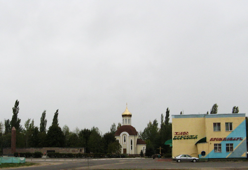 Березкі. Гомель