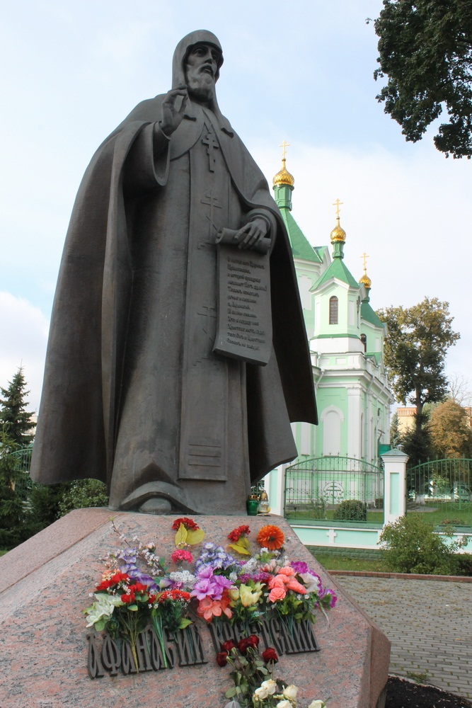 Прападобнамучанік Афанасій Брэсцкі