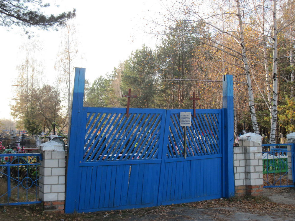 Ветка. Могілкі