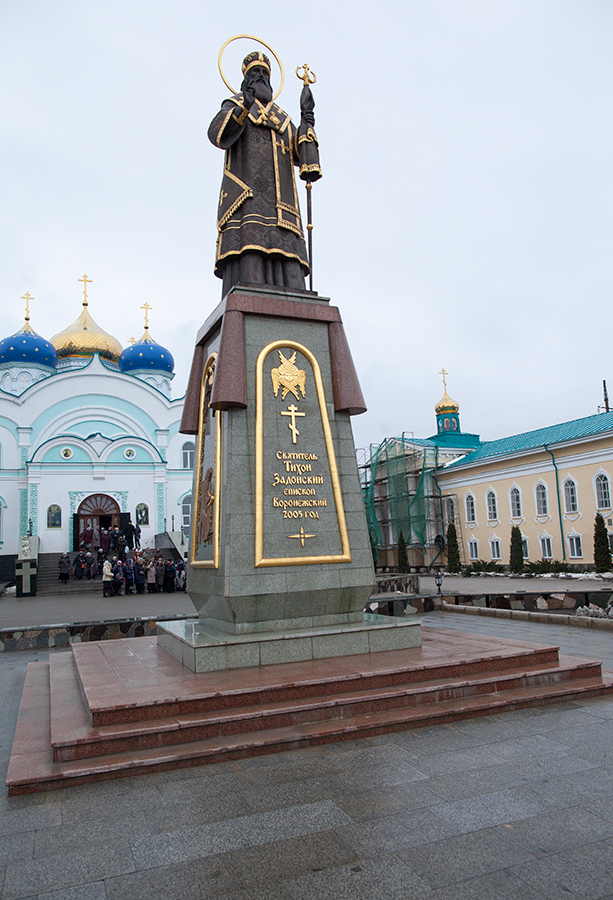 Памятник Святителю Тихону Задонскому
