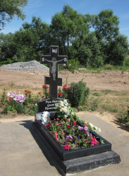 memorial 
Месца спачыву будаўніка манастырскай царквы 
2016-02-24 14:11:52