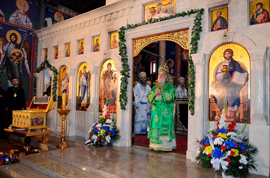 HIS HOLINESS IRINEJ ARCHBISHOP OF PEC, METROPOLITAN OF BELGRADE-KARLOVCI AND SERBIAN PATRIARCH