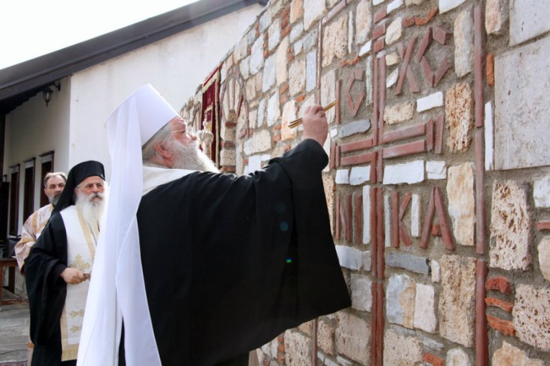Monastery Zrze, Prilep, Macedonia
