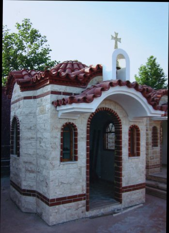 Сглобяем параклис