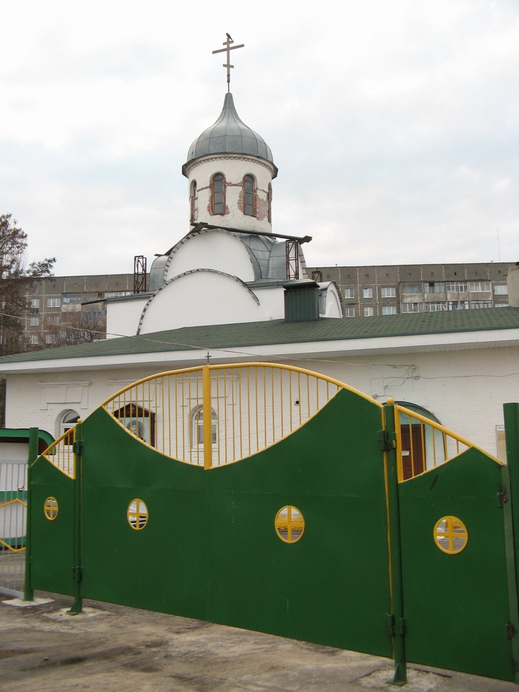 Царква прп. Серафіма Сароўскага цудатворцы ў Гомелі