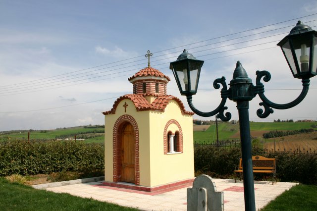 Готов преносим параклис