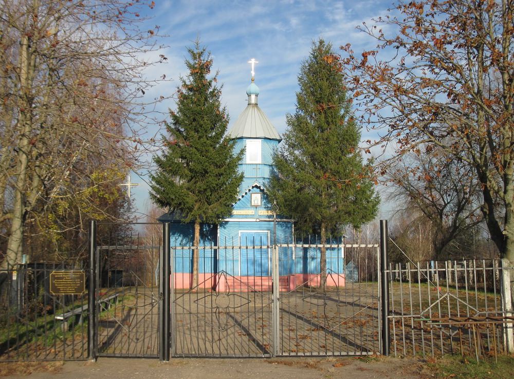 Царква Архістраціга Міхаіла ў Хальчы