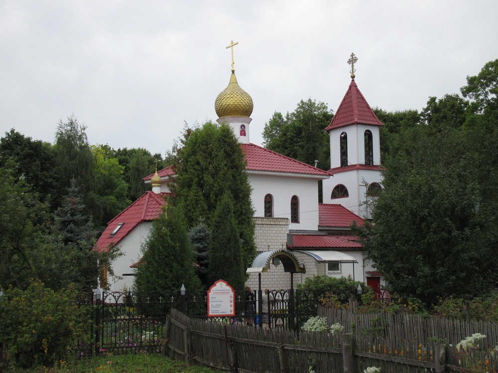 Царква вмч. Георгія. Гомель.