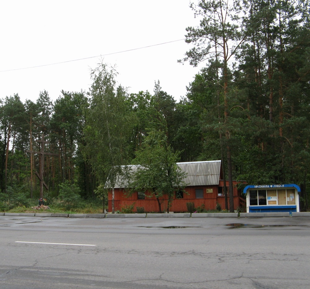Прыход вмч. Панцялеймана ў Медгарадку. Гомель. 2008 г.
