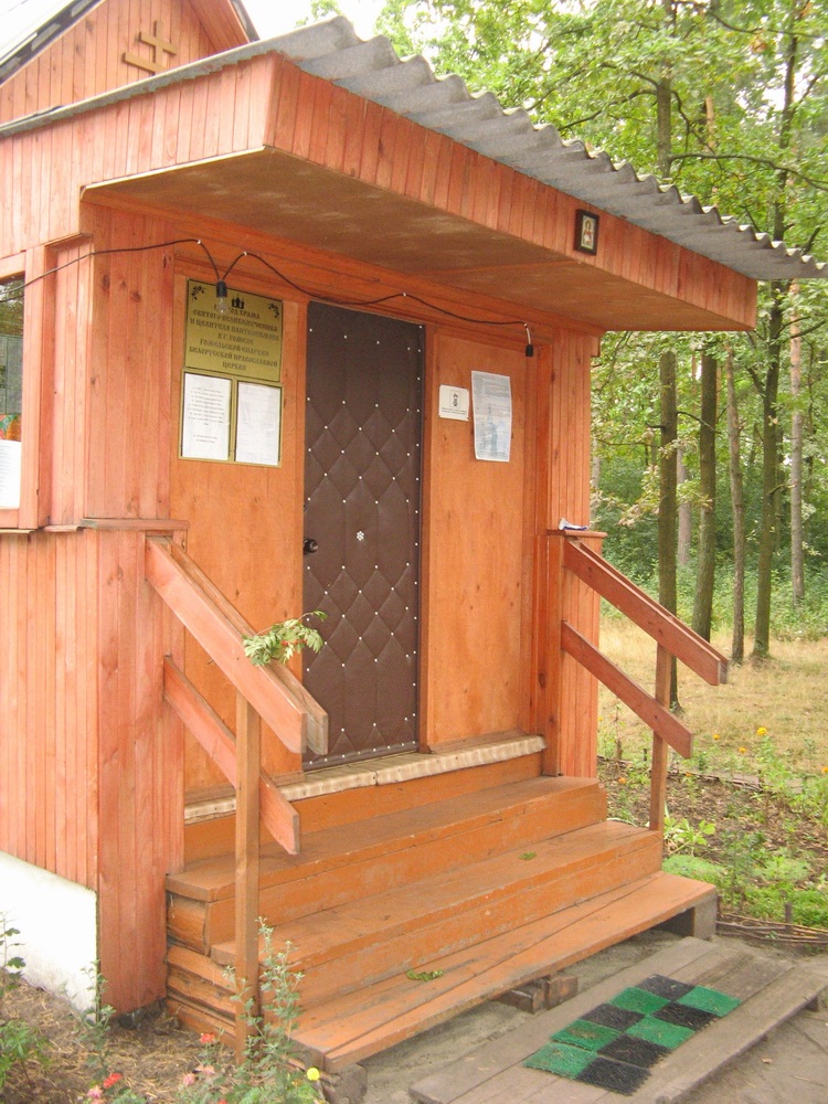Царква вмч. Панцялеймана ў Медгарадку. Гомель. 2008 г.