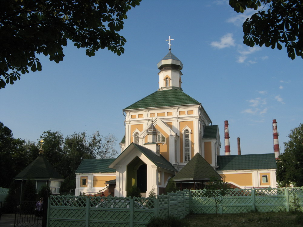 Касцюкоўка