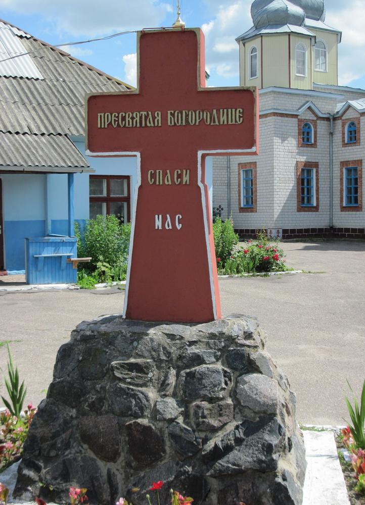 Пресвятая Богородице, спаси нас.