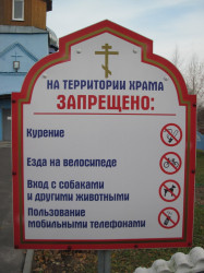 hope 
Забарона. 
2016-04-01 14:39:20