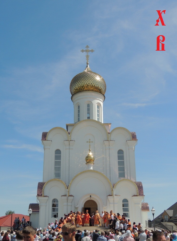 Христос Воскресе!!!