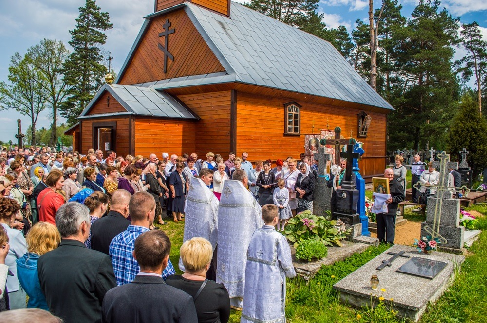 Христос воскрес! / Chrystus Zmartywchwstał