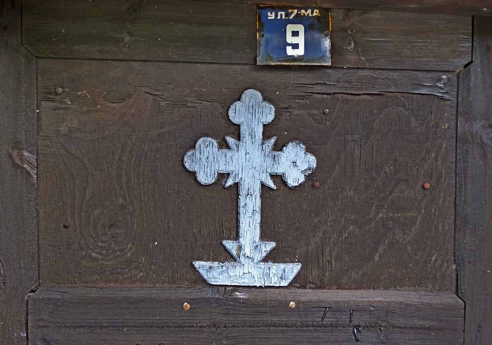 The cross